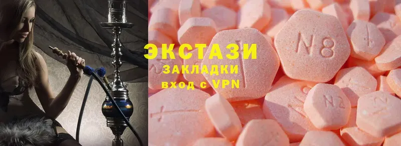 МЕГА как войти  Шадринск  Ecstasy Cube 