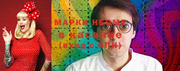 мефедрон Белоозёрский